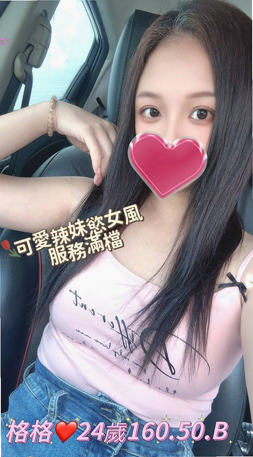 ✧信義油壓✧驪美✧中巴混血兒空姐✧身高169cm✧體重46kg✧胸圍E罩杯✧年齡24歲✧不要有暴力傾向的奧克 vip優選過濾成功可給妹妹聯絡方式安排見面